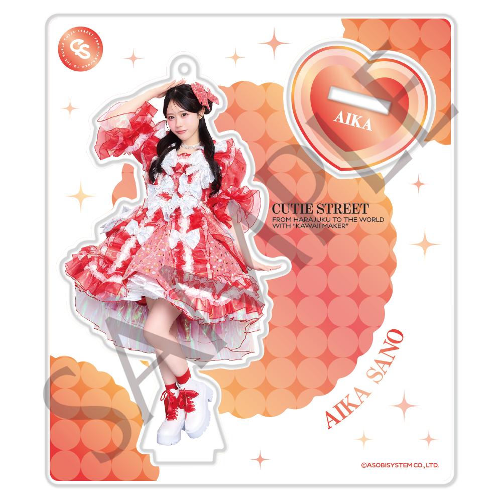 CUTIE STREET メンバー別アクスタ-めくあっぷ衣装Ver-(全8種