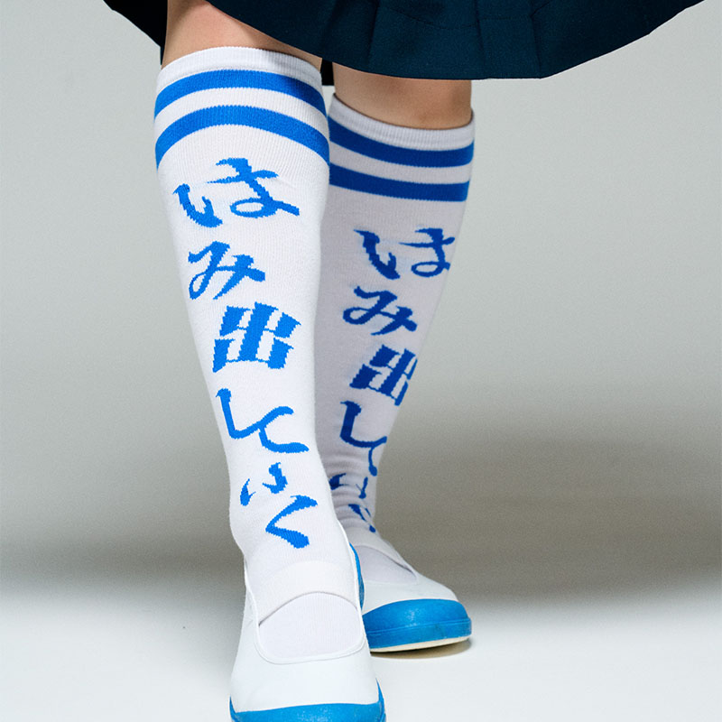 祝！はみ出し十年！ハイソなソックスクス[SS/16?18cm]【ASOBIMALL