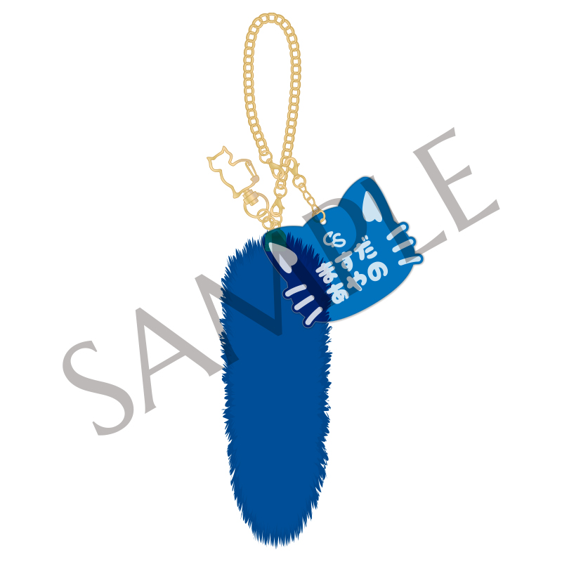 FC限定】CUTIE STREET OSHI API しっぽチャーム（全8種）【ASOBIMALL