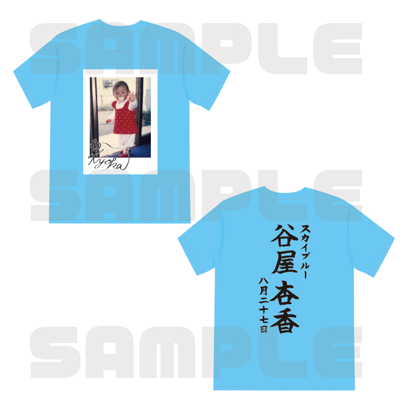 Toi Toi Toi商品の検索結果【ASOBIMALL(アソビモール)】