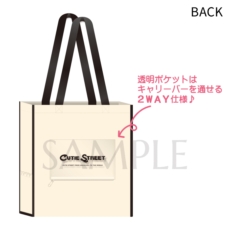 ひ*ろ様 CUTIE STREET BIGトートバッグ CUTIE STREET BIGトートバッグ【ASOBIMALL(アソビモール)】