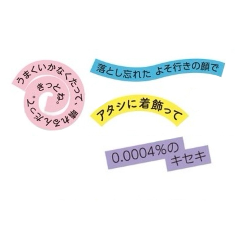 かわにしなつき