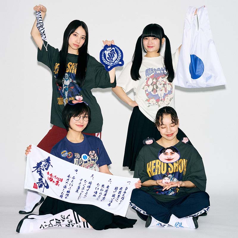 【新品未開封】新しい学校のリーダーズ 青春部限定 タオル 青春部限定】部活動タオル〜青春の四ヶ条〜【ASOBIMALL(アソビ