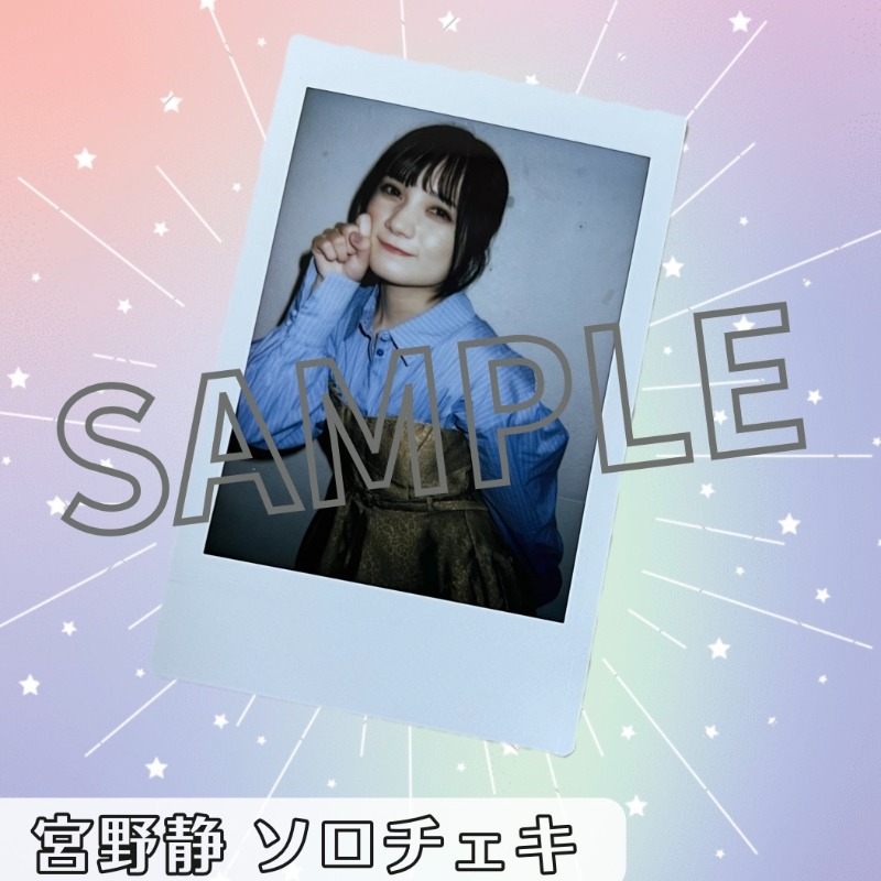 商品の検索結果【ASOBIMALL(アソビモール)】