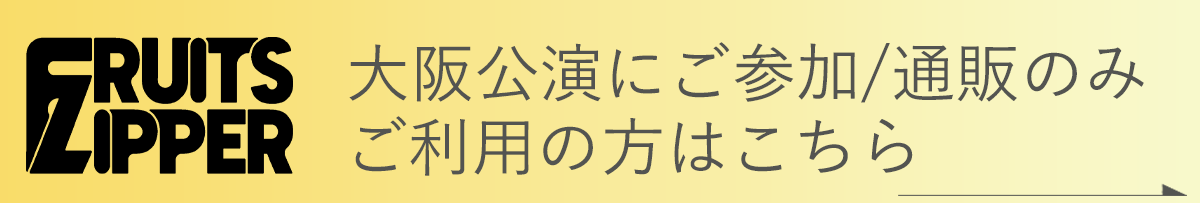 真中まな　推しアピタオル2枚　トートバッグ 真中まな 推しアピタオル2枚 トートバッグ 真中まな 推し