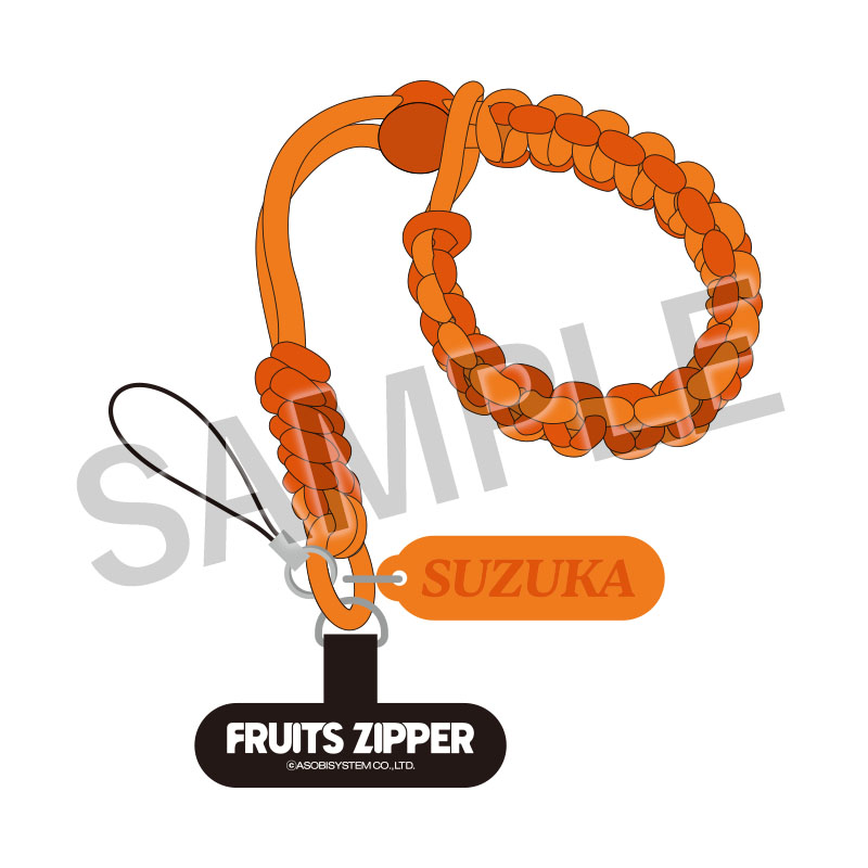 FRUITS ZIPPER official Light Strap ＆ hand Strap(全7種)【ASOBIMALL