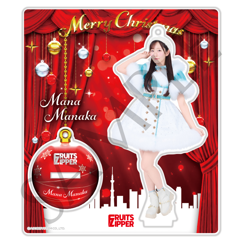 FRUITS ZIPPER 2025クリスマス アクスタ 全員セット yArIfUB0t7J2LEHUwUXcKL0OdNkQLs