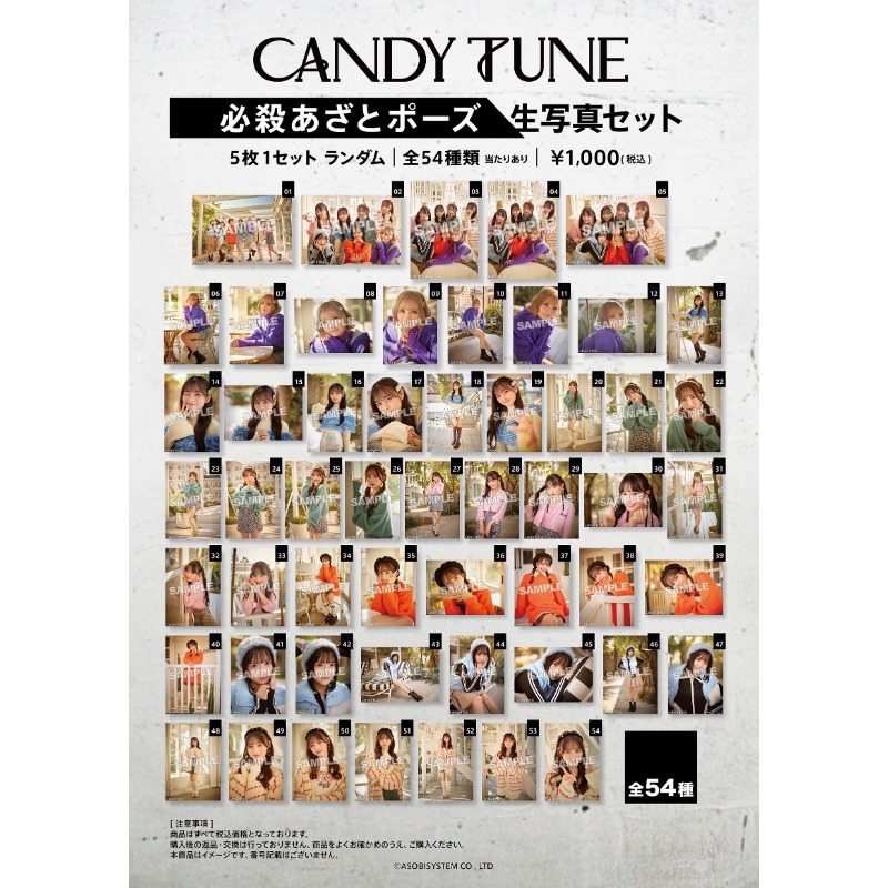 ASOBIMALL(アソビモール)】