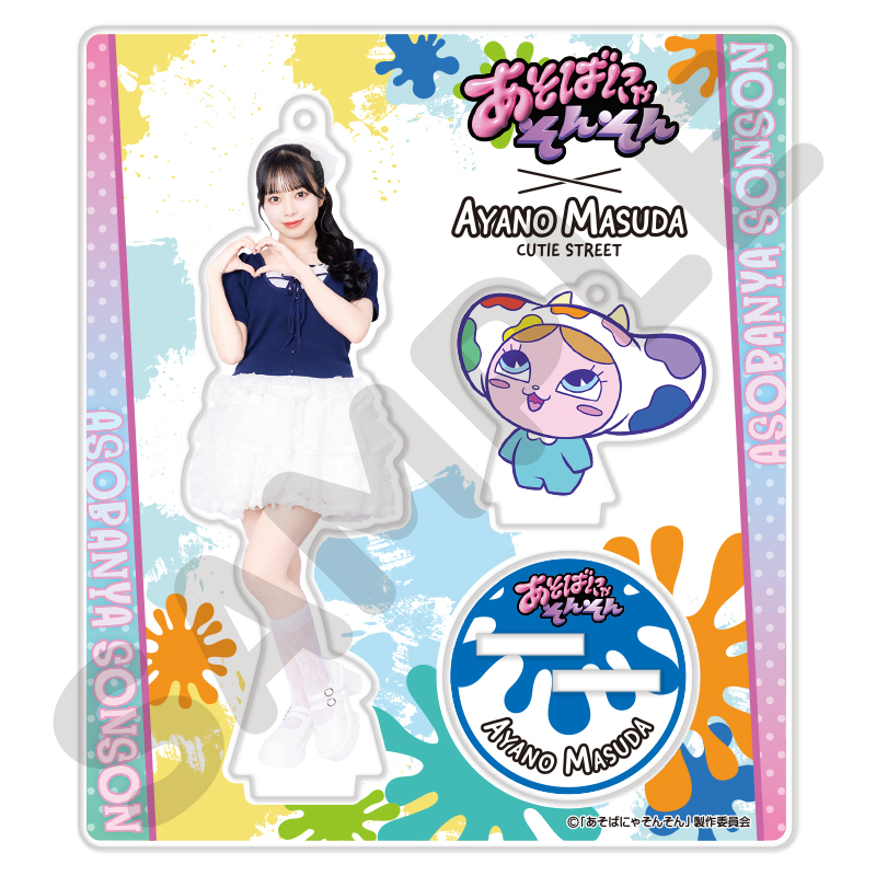 CUTIE STREET メンバー別アクスタ-あそばにゃそんそん ver