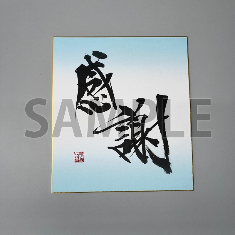 商品の検索結果【ASOBIMALL(アソビモール)】