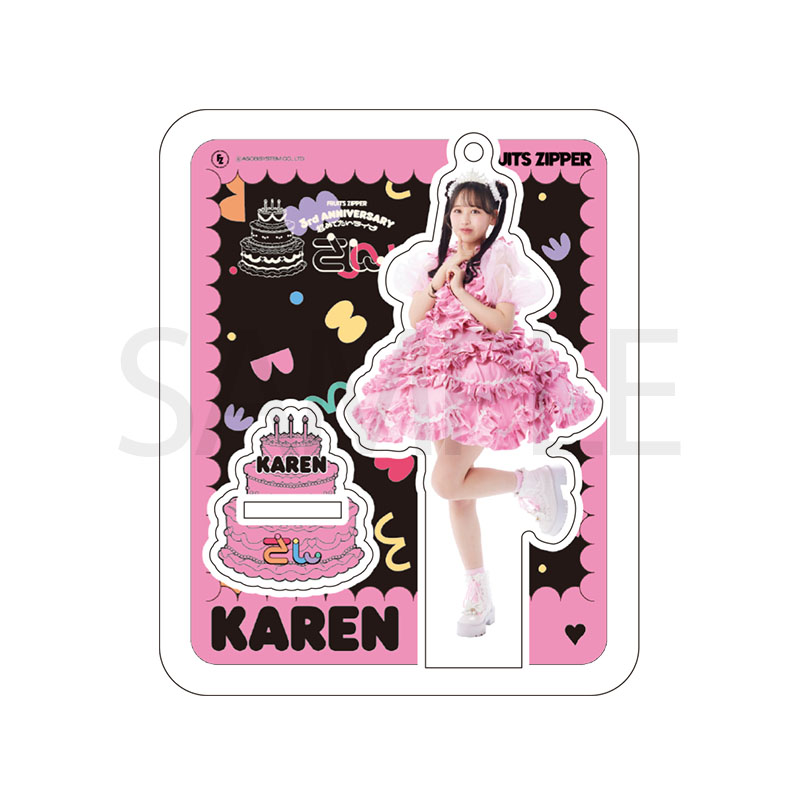 FRUITS ZIPPER lovere 集合アクスタbyLARME 新品未開封 FRUITS ZIPPER lovere 集合アクスタbyLARME 新品未開封 - メルカリ