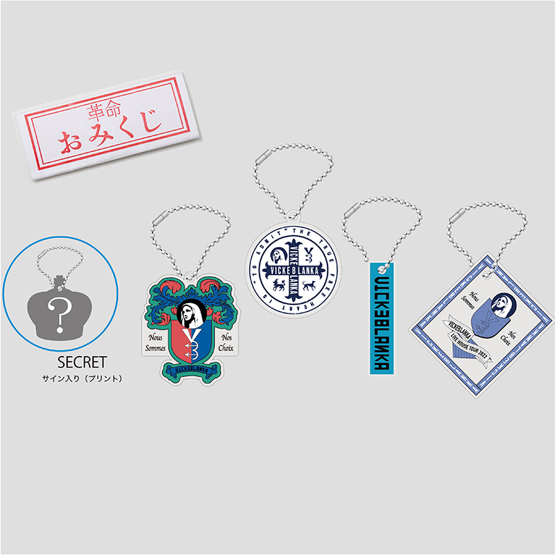 すべての商品の検索結果【Bizarre Market】