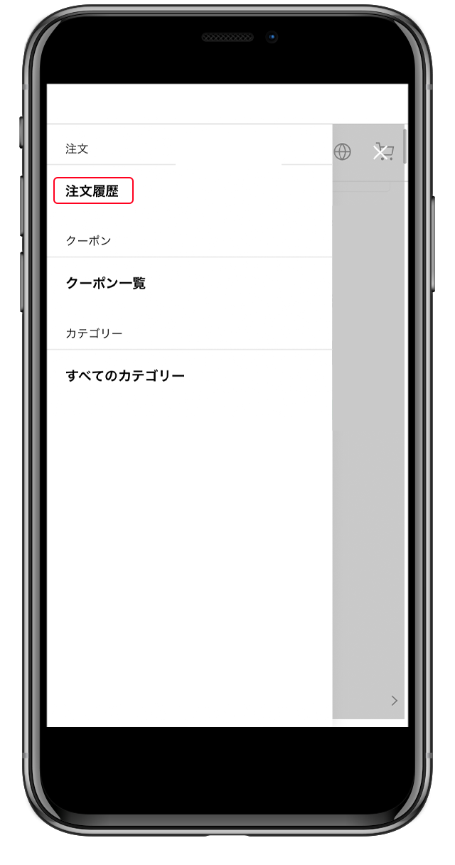 専用ページ　ニューパルサー　発送変更分 住所変更の方法