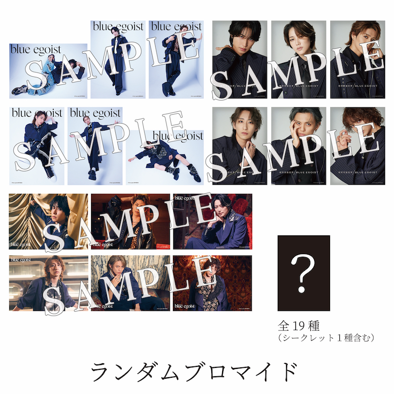 銀牙流れ星銀ランダムブロマイド 140527-63-