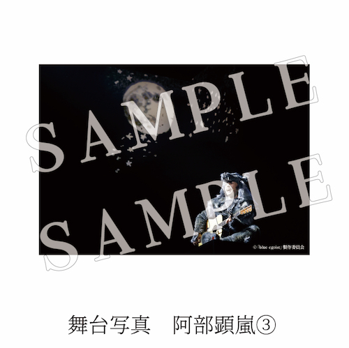 商品の検索結果【東洋空想世界「blue egoist」公式通販サイト】