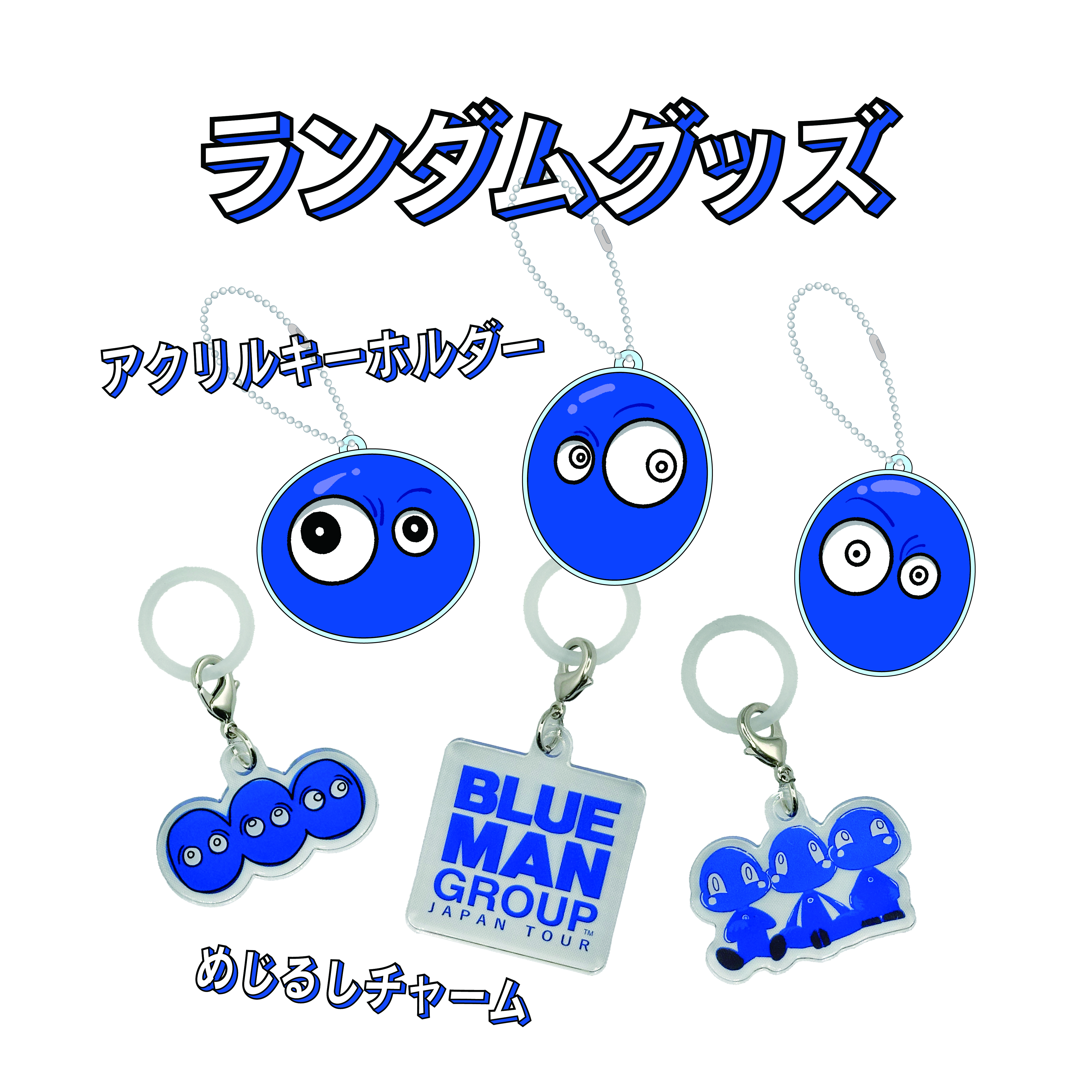 BLUE MAN GROUP JAPAN TOUR STORE】
