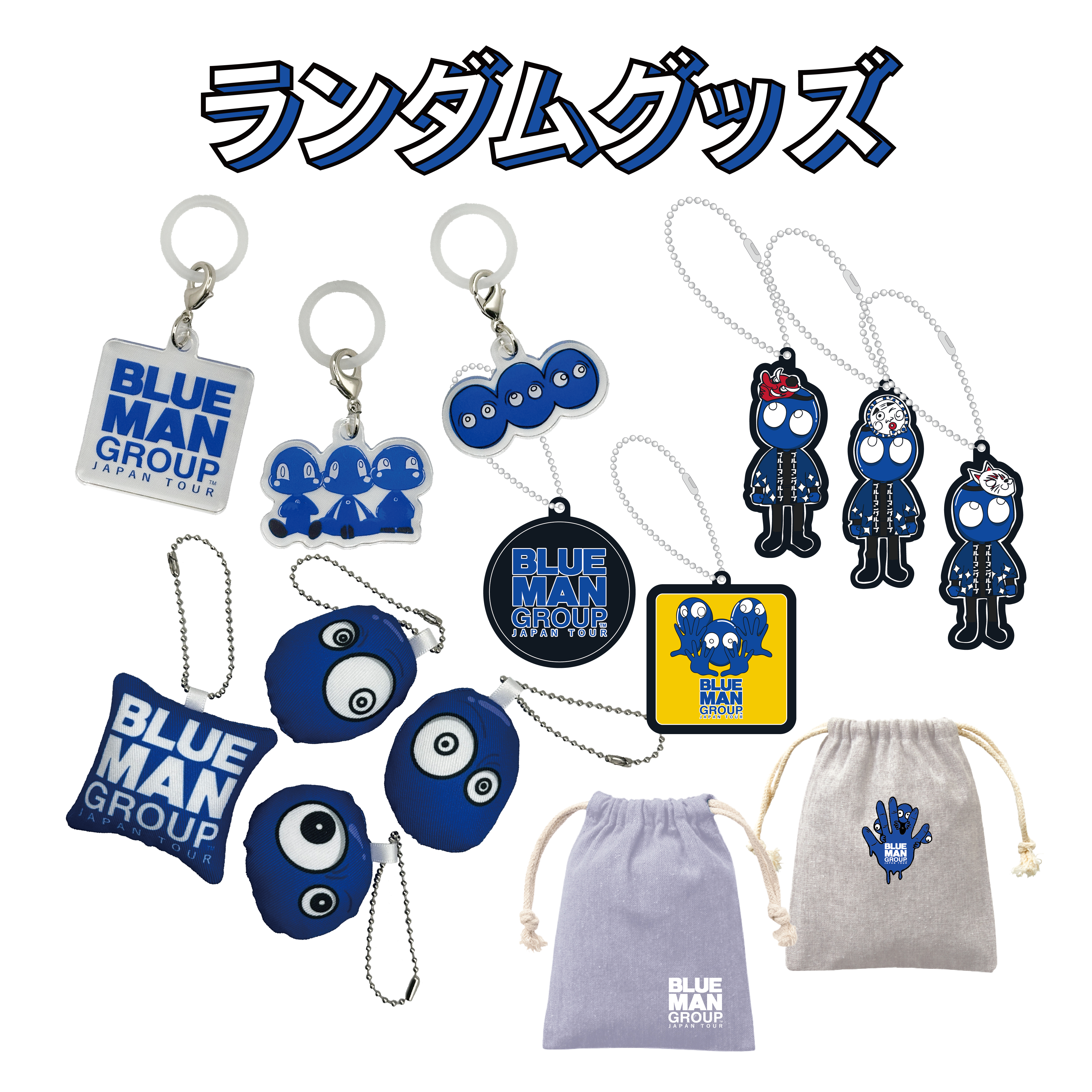 BLUE MAN GROUP JAPAN TOUR STORE