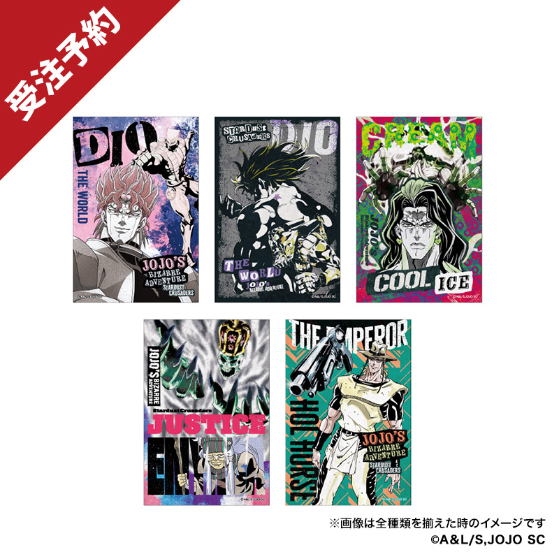 ポストカードセット（DIO配下）【スシローコラボグッズショップ】