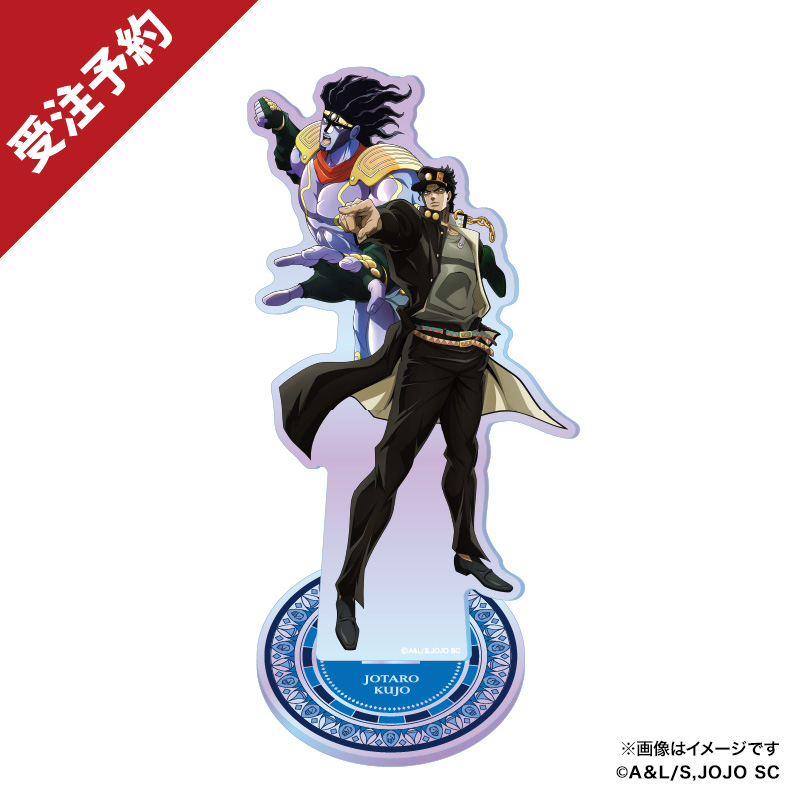 オーロラアクリルスタンド（空条承太郎）【スシローコラボグッズショップ】