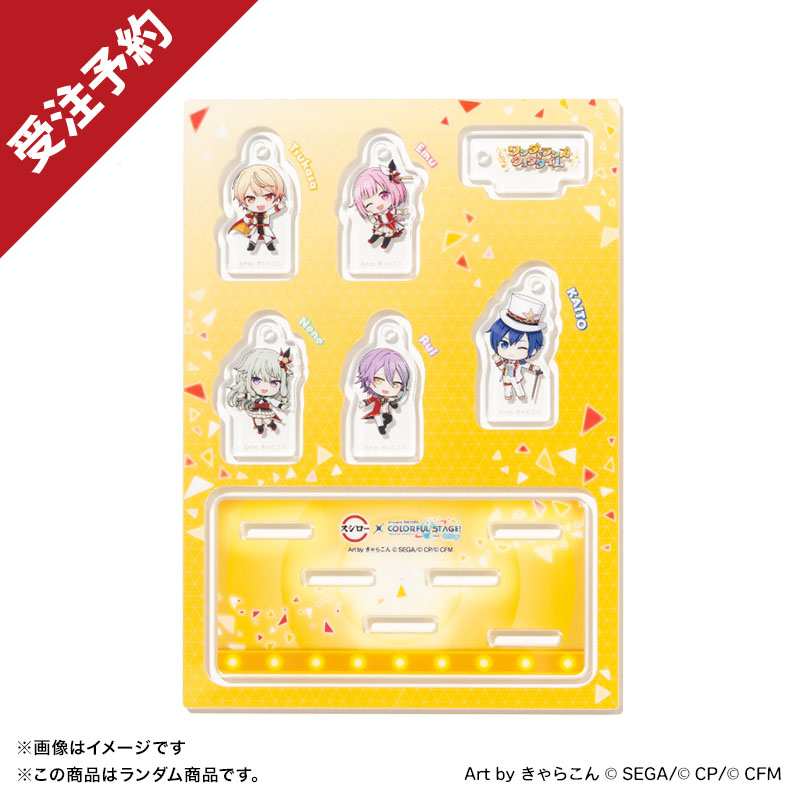 スシローコラボグッズショップ】