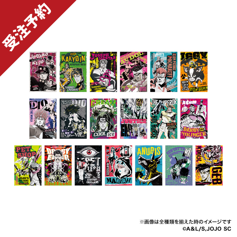 JOJO's BIZARRE ADVENTURE ポストカードセット ポストカードコンプリートセット【スシローコラボグッズショップ】