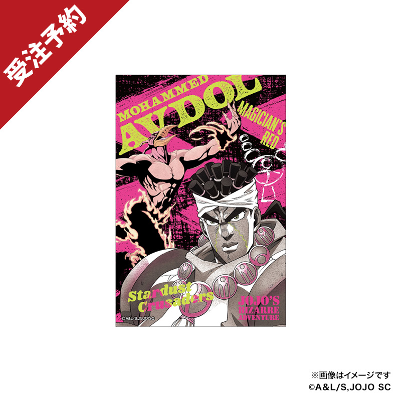 ポストカードコンプリートセット【スシローコラボグッズショップ】