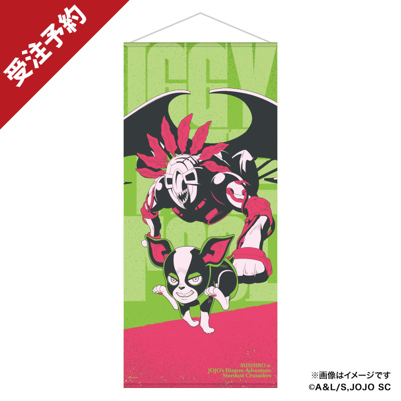 【最終値下げ】スシロー　ジョジョの奇妙な冒険　コンプ　＆未開封 7枚 スシロー×ジョジョ