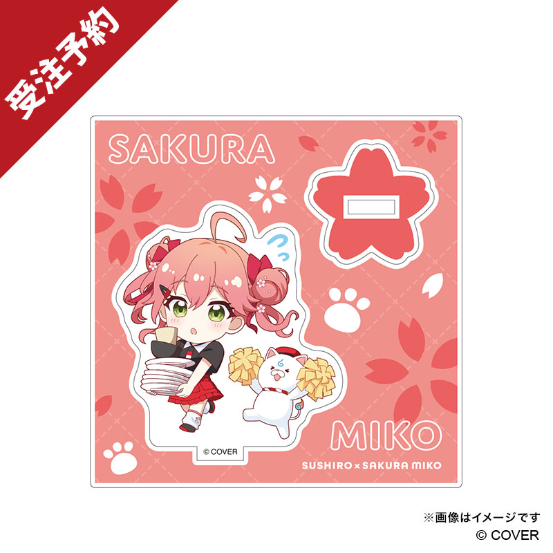 スシローコラボグッズショップ】