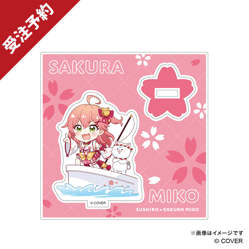 スシローコラボグッズショップ】