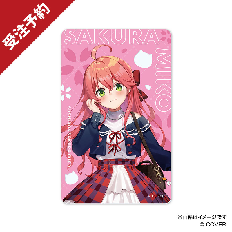 スシローコラボグッズショップ】