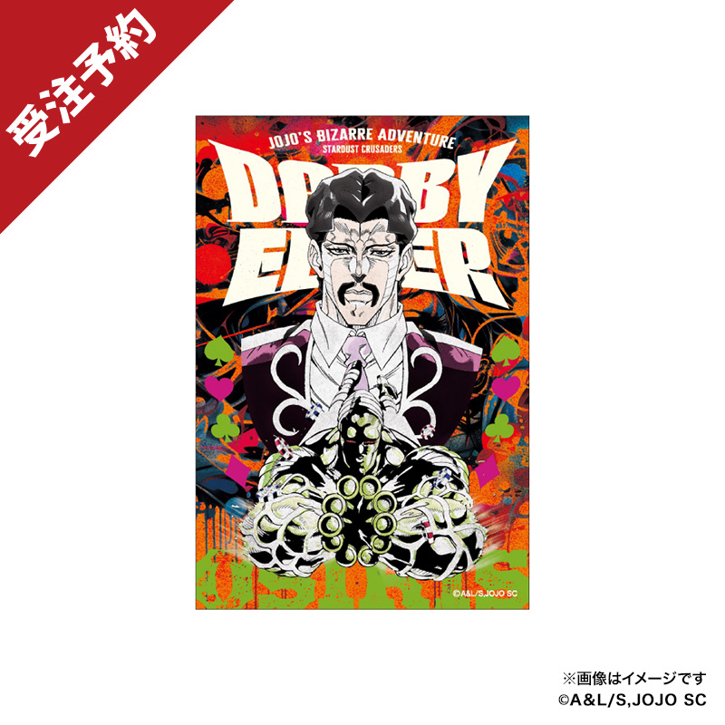 ポストカードコンプリートセット【スシローコラボグッズショップ】