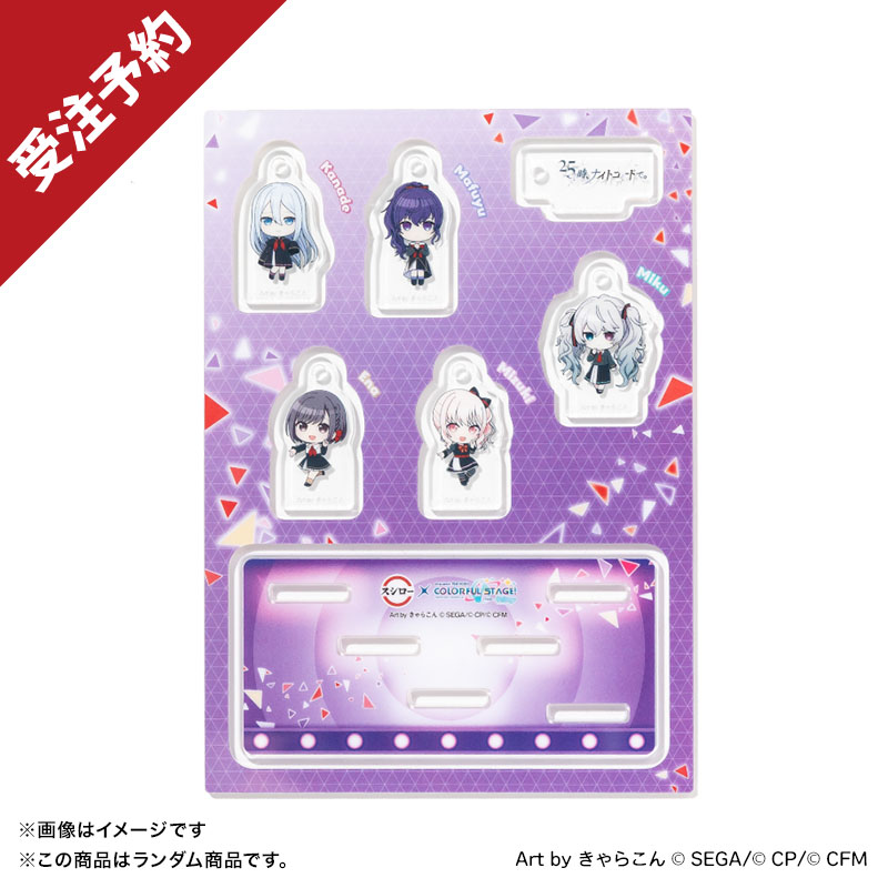 スシローコラボグッズショップ】