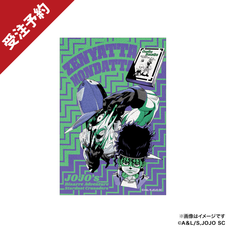 ポストカードセット（エジプト9栄神）【スシローコラボグッズショップ】