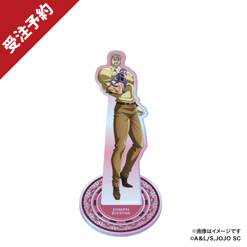 オーロラアクリルスタンド（ジョセフ・ジョースター）【スシローコラボ