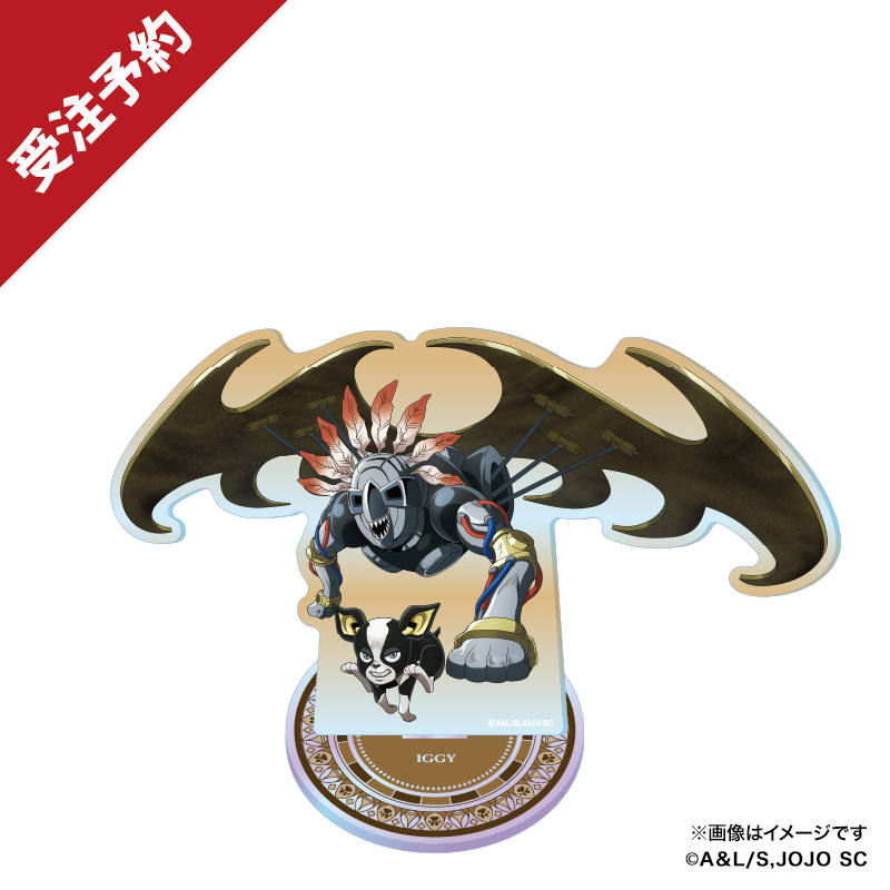 オーロラアクリルスタンド（イギー）【スシローコラボグッズショップ】