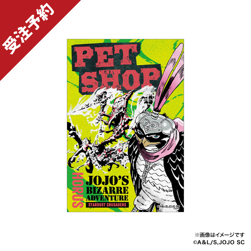 ポストカードセット（エジプト9栄神）【スシローコラボグッズショップ】