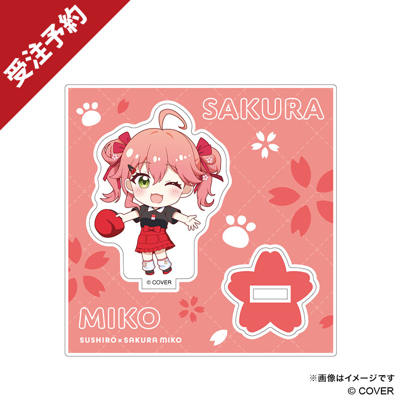 さくらみこ【スシローコラボグッズショップ】