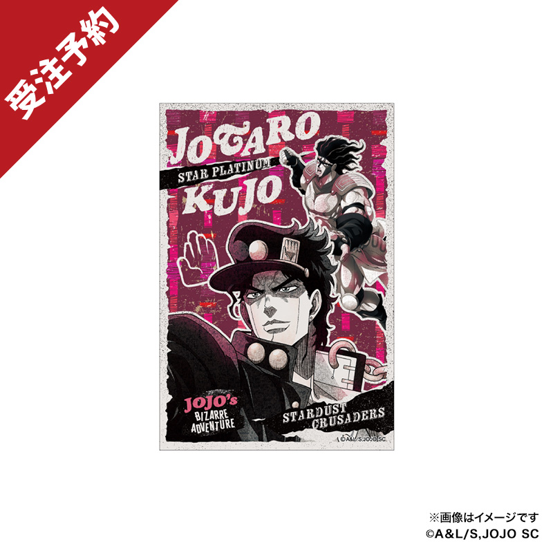 ポストカードコンプリートセット【スシローコラボグッズショップ】