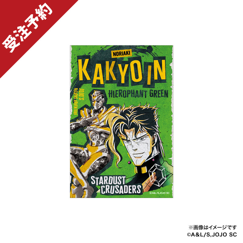 ポストカードコンプリートセット【スシローコラボグッズショップ】