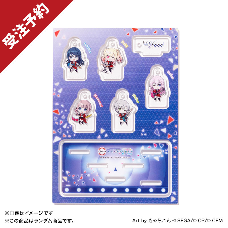 スシローコラボグッズショップ】