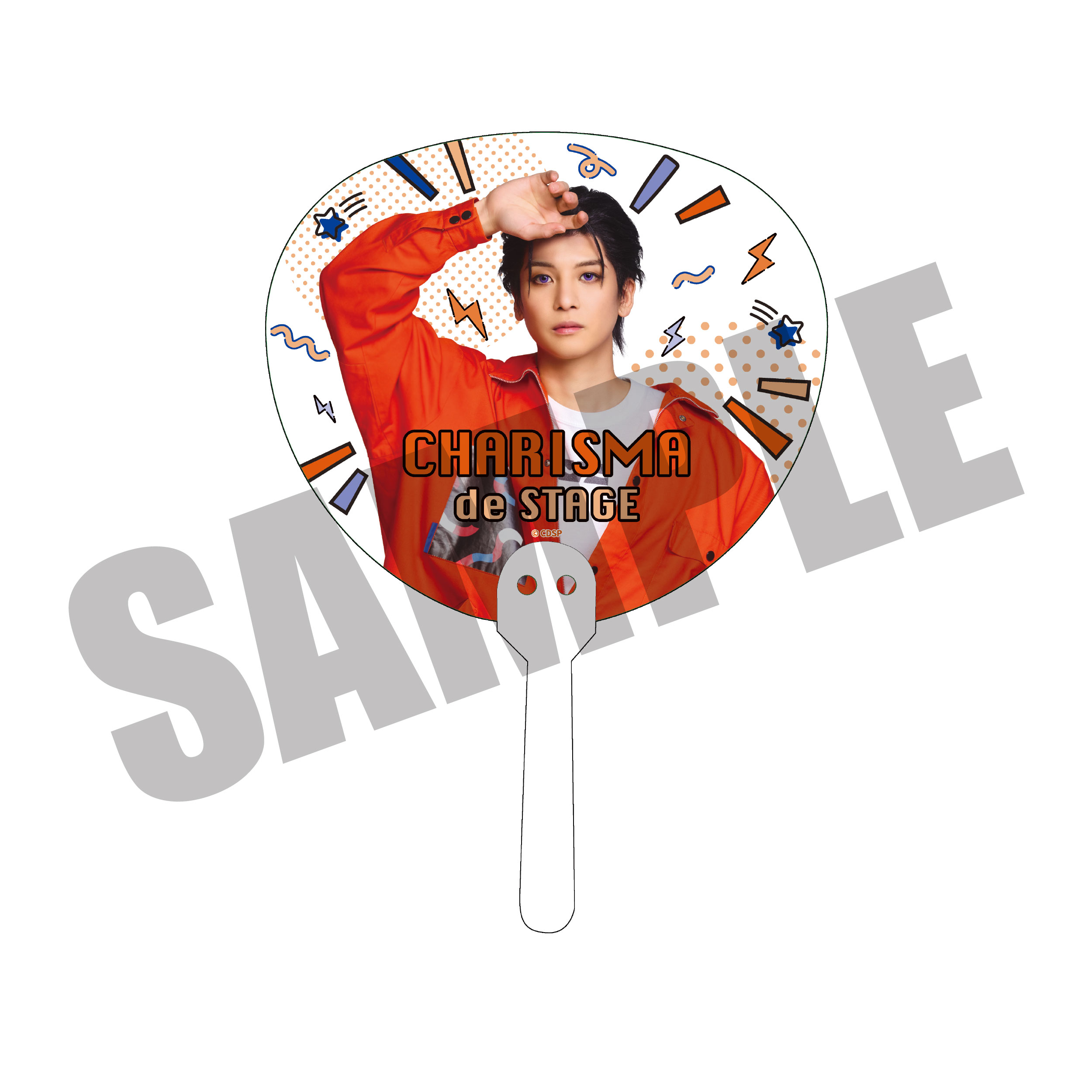 カリスマ de ステージ』 公式通販サイト