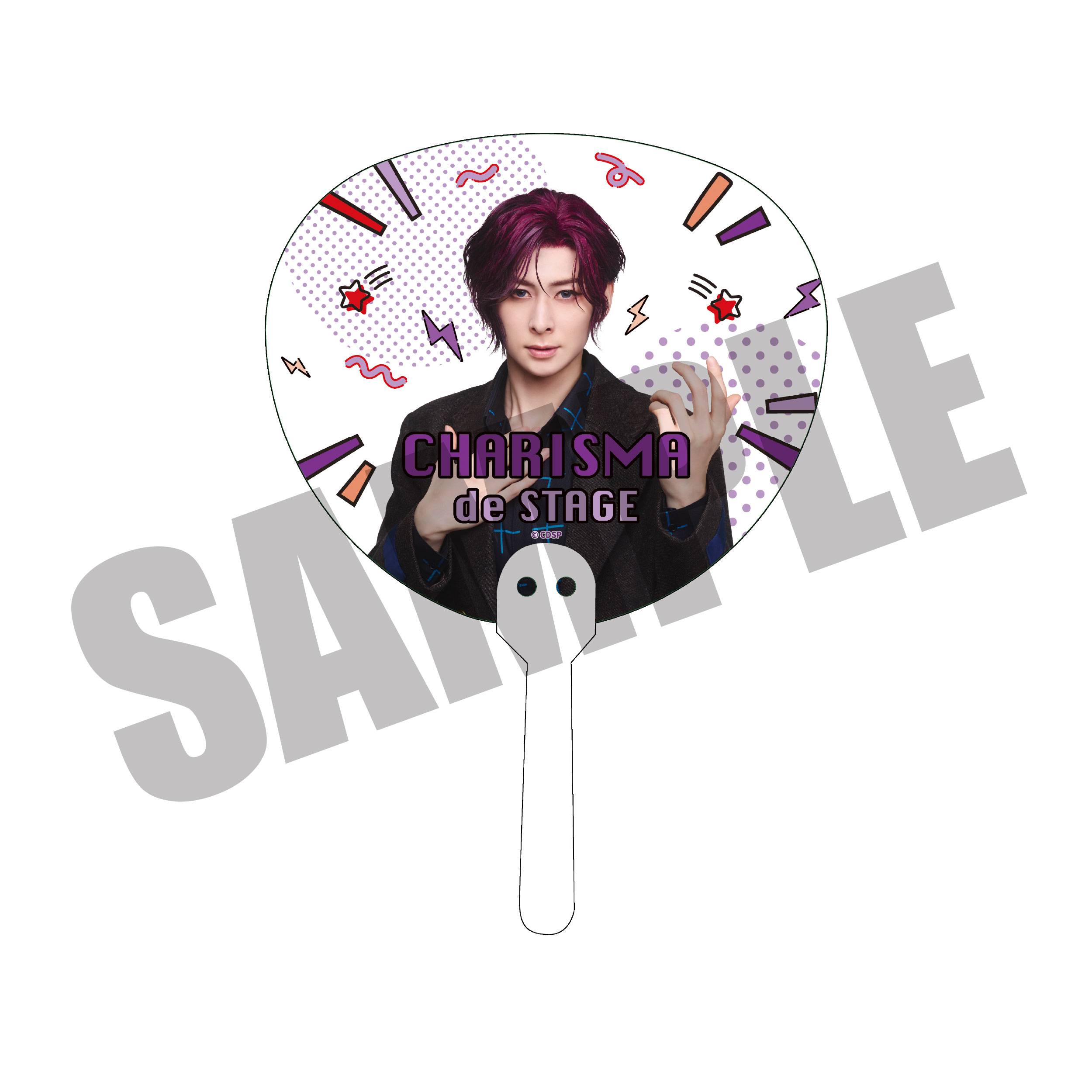 カリスマ　カリステ　天堂天彦　クリアうちわ カリスマ de ステージ』 帰ろう！カリスマハウス クリアうちわ⑦（天堂