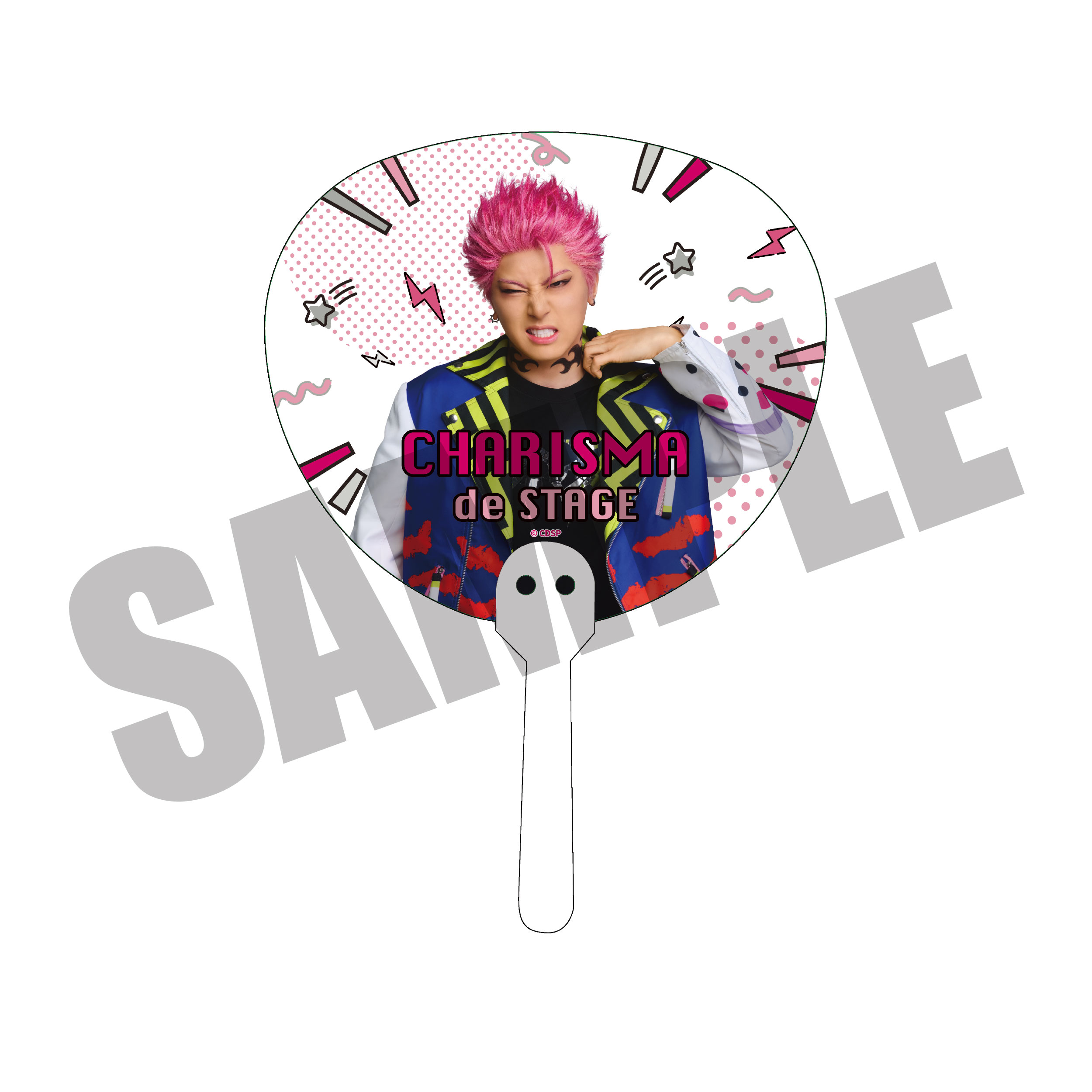 カリスマ カリステ 天堂天彦 クリアうちわ