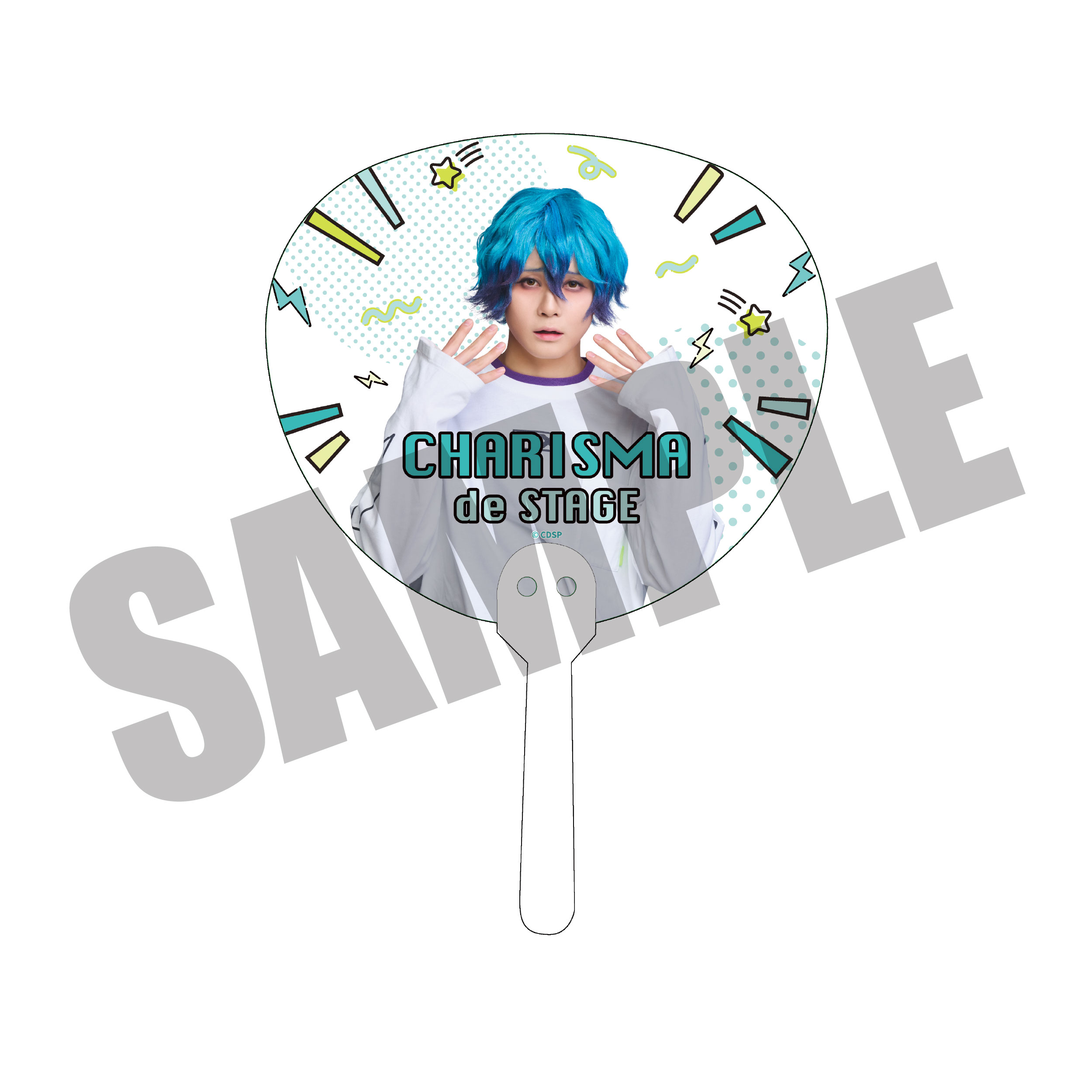カリスマ　カリステ　天堂天彦　クリアうちわ CHARISMA GARAGE OFFICIAL GOODS STORE|帰ろう！カリスマハウス