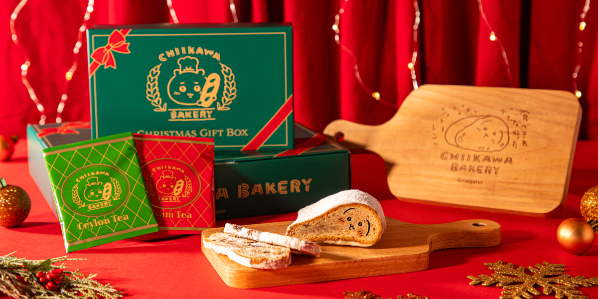 2025年クリスマス