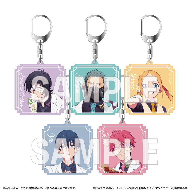 グリッドマン ユニバース』受注販売