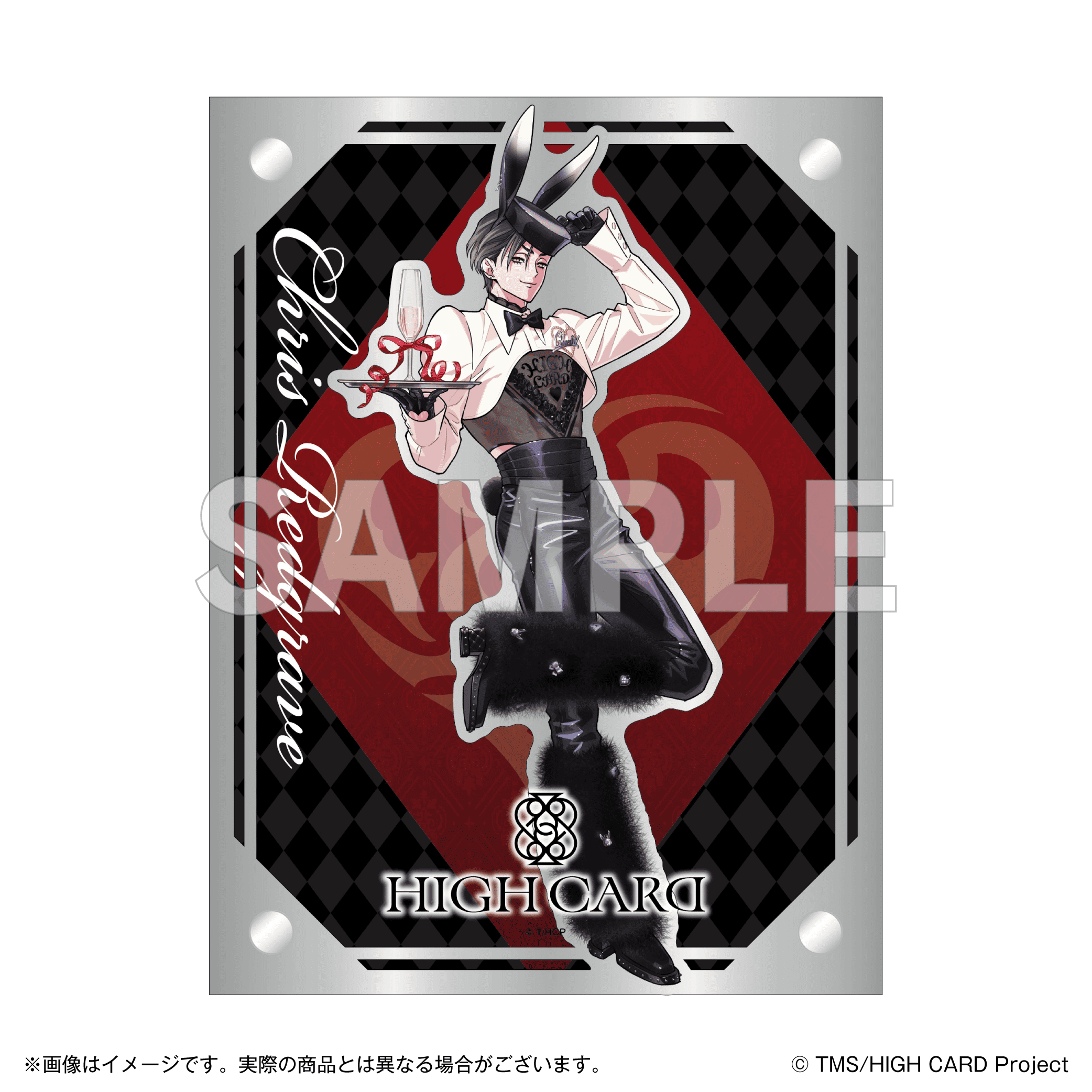 ️TVアニメ『HIGH CARD』 受注販売