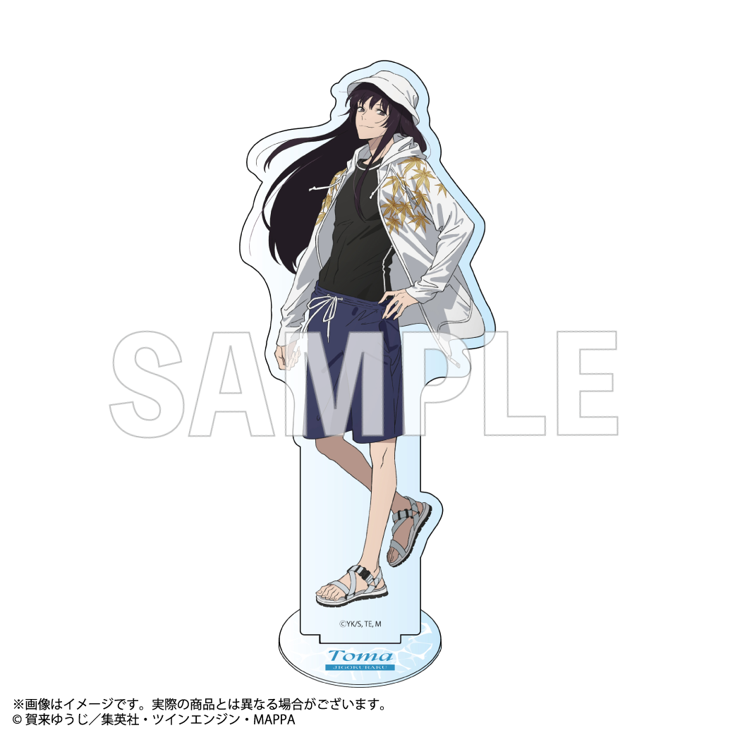 TVアニメ『地獄楽』POP UP STORE 事後通販