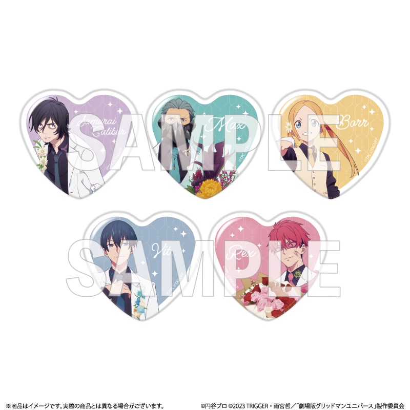 グリッドマン ユニバース』受注販売