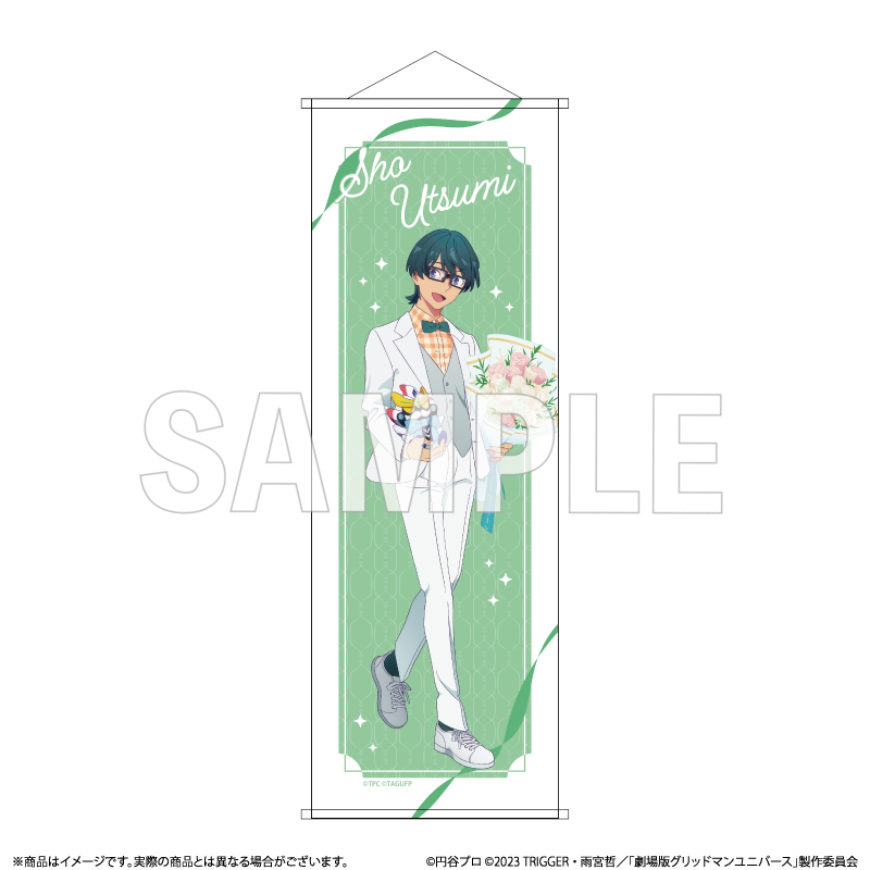 グリッドマン ユニバース』受注販売商品の検索結果【CLIFFESTORE】